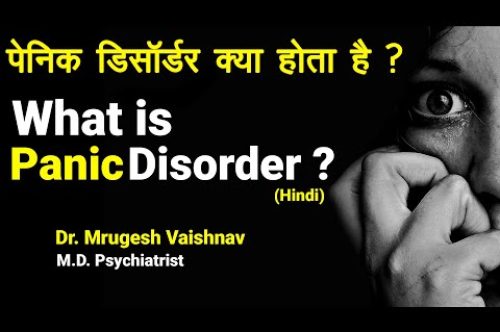 What is Panic Disorder ?