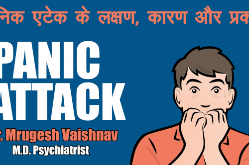 Panic Attack Symptoms, Causes & Types