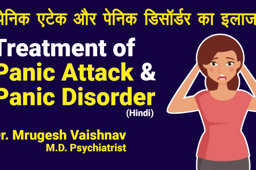 Treatment of Panic attack and Panic Disorder