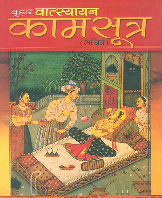 sex kamasutra